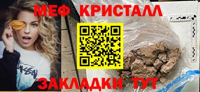 трава Ивантеевка