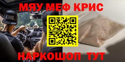 соль курить ск Ижевск