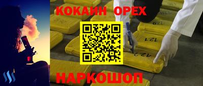трава Ивантеевка