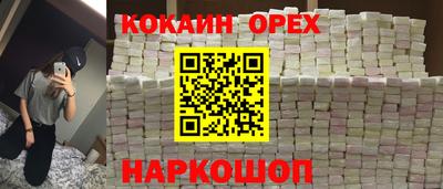 jwh Иваново