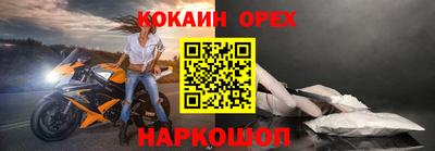 jwh Иваново