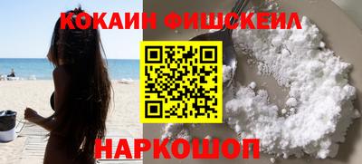 jwh Иваново