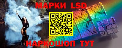 трава Ивантеевка