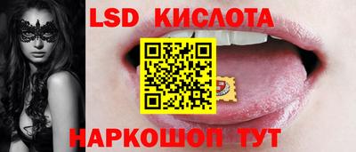 соль курить ск Ижевск