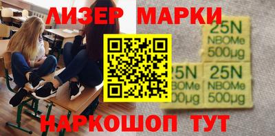 соль курить ск Ижевск