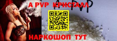 соль курить ск Ижевск
