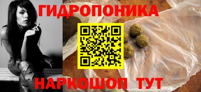 соль курить ск Ижевск