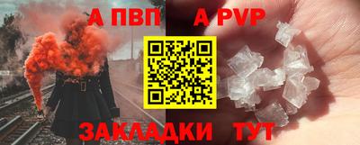 трава Ивантеевка