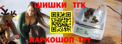 соль курить ск Ижевск