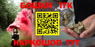 соль курить ск Ижевск