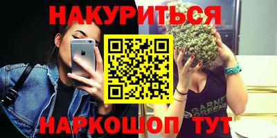 трава Ивантеевка