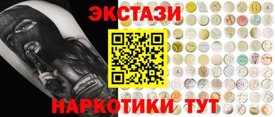 соль курить ск Ижевск