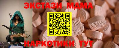 трава Ивантеевка