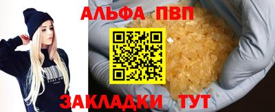 трава Ивантеевка