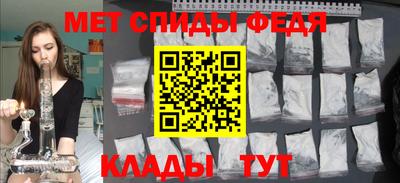 трава Ивантеевка
