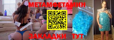 соль курить ск Ижевск