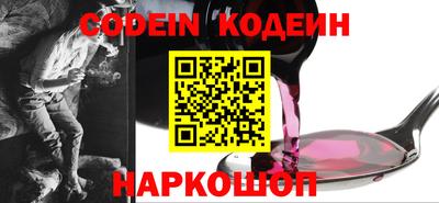 трава Ивантеевка