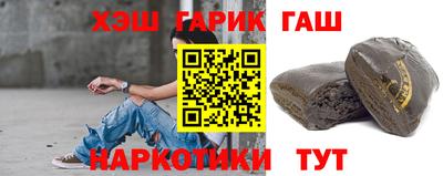 трава Ивантеевка