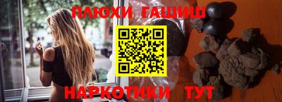 трава Ивантеевка