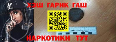 трава Ивантеевка