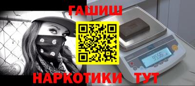 трава Ивантеевка
