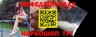 jwh Иваново