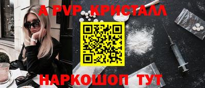 трава Ивантеевка