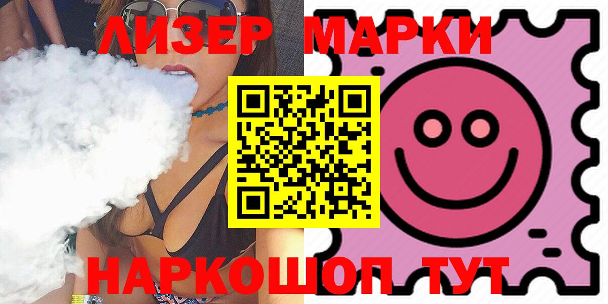 LSD-25 экстази ecstasy Волгоград