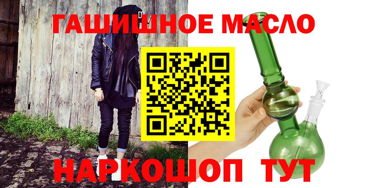 Меф МЯУ МЯУ кристаллы  АМФЕТАМИН   МАРИХУАНА  КОКАИН  Волгоград  ГАШ  Вход с VPN 
