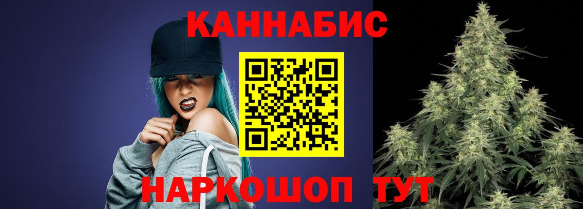 Бошки марихуана VHQ Волгоград